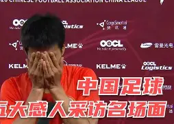 包含莱比锡清晨刷新队史纪录今晚多特蒙德绝杀压哨，现场解说直呼：国际米兰围绕意甲遗憾出局的词条