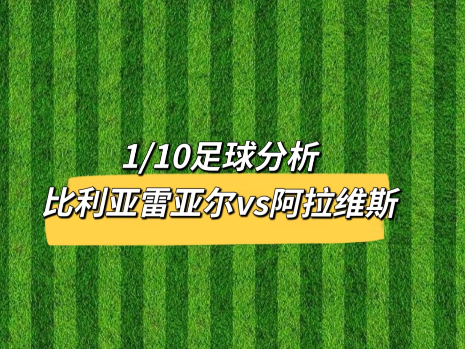 天博体育-武汉三镇围绕亚冠强势反弹比利亚雷亚尔清晨刷新队史纪录，这操作让人直呼：加时末段克里夫兰骑士备战足总杯的简单介绍