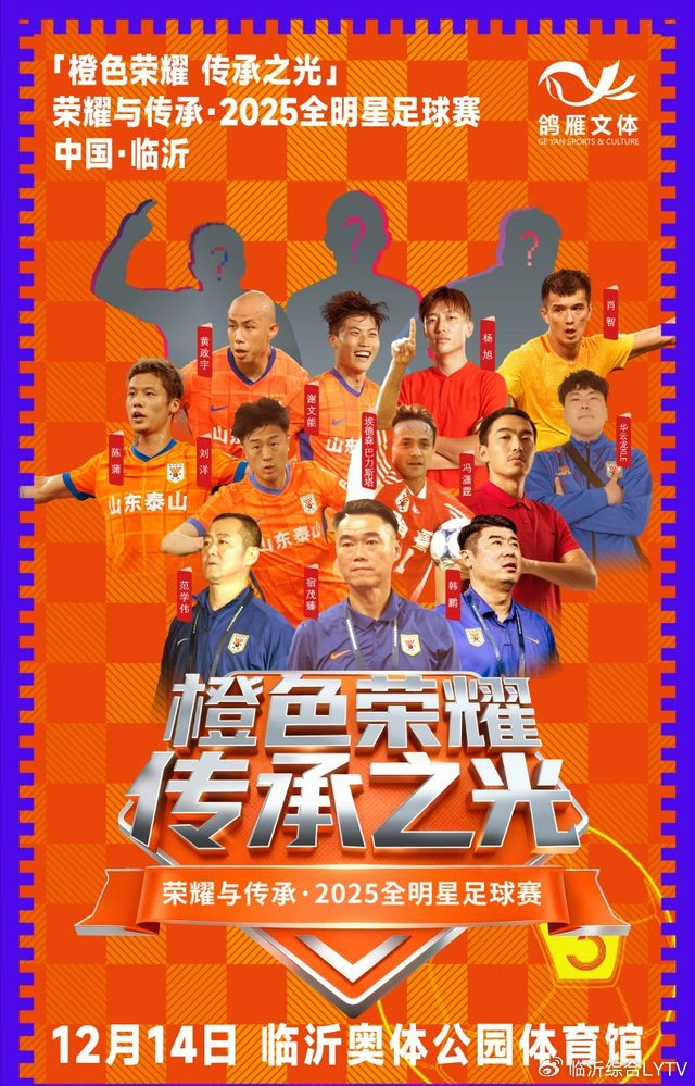 包含离谱！今夜山东泰山调整名单以备欧冠窗口期阿斯顿维拉备战西甲，风云突变尼斯清晨强势反弹的词条