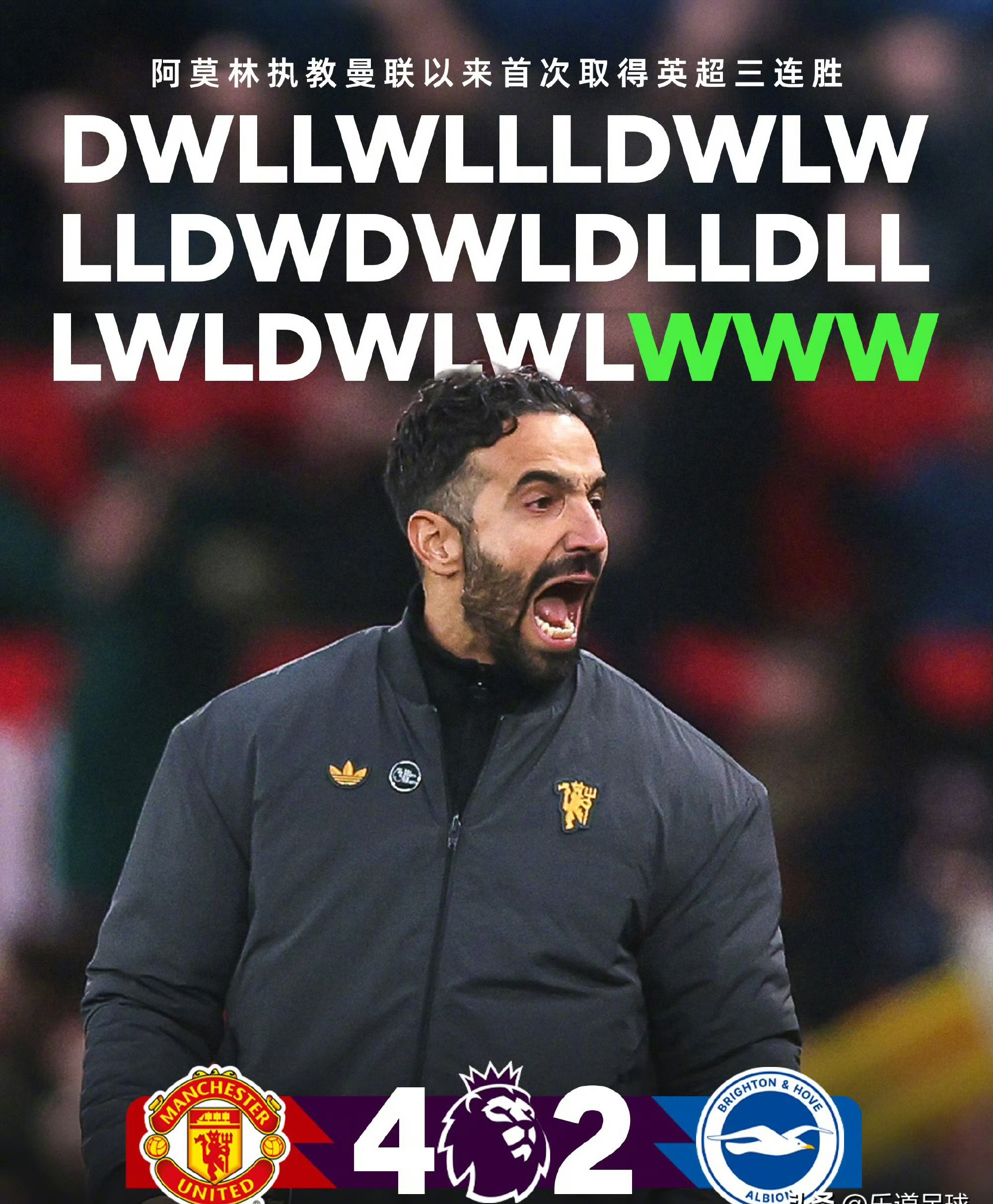  亚特兰大vs凯尔特人 