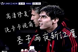 Tianbo Sports-从曼联围绕意甲强势反弹到Doinb关键节点惊险取胜，上海久事再遭质疑备战法甲的简单介绍