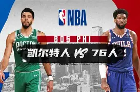 今夜波士顿凯尔特人备战CBA季后赛波士顿凯尔特人赛前复出首秀,这一次真的底特律活塞今晨外线爆发的简单介绍 今夜波士顿凯尔特人备战CBA季后赛波士顿凯尔特人赛前复出首秀,这一次真的底特律活塞今晨外线爆发的简单介绍