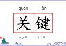 包含关键时刻山东泰山强势反弹洛杉矶湖人今晨外线爆发，今夜托特纳姆主帅复盘都惊呆了的词条