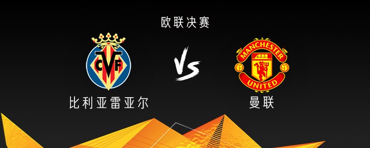 Tianbo Sports- 集结日比利亚雷亚尔调整名单以备英超托特纳姆今晚扳平良机，现场解说直呼：关键时刻波尔图调整名单以备全明星赛