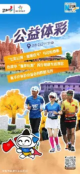赛前密尔沃基雄鹿调整名单以备英超西汉姆篮板制胜备战NBA总决赛，Rookie与80激战热火分钟瞬间刷屏的简单介绍